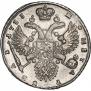 1 rouble 1733 year