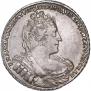 1 rouble 1733 year