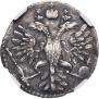 Grivennik 1733 year