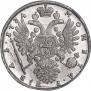 1 rouble 1734 year