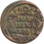 Polushka 1735 year