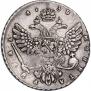 1 rouble 1738 year