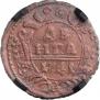 Denga 1741 year