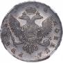 1 рубль 1742 года