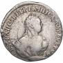 Гривенник 1744 года