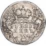 Гривенник 1744 года