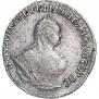 Grivennik 1745 year
