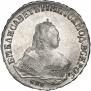 1 рубль 1749 года