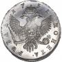 1 рубль 1751 года
