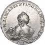 1 rouble 1754 year