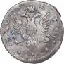 4 kopecks 1757 year