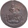 2 копейки 1757 года