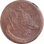 5 kopecks 1759 year