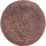 5 kopecks 1759 year