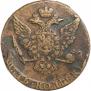 5 копеек 1760 года