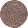 10 kopecks 1762 year