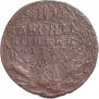10 kopecks 1762 year