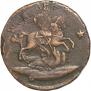 4 kopecks 1762 year