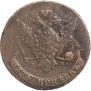 5 копеек 1763 года