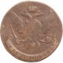 5 kopecks 1763 year
