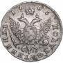 Polupoltinnik 1765 year
