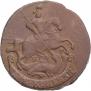 2 kopecks 1765 year
