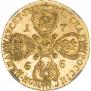 10 roubles 1766 year