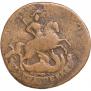 2 kopecks 1766 year