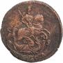 Denga 1767 year