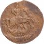 2 kopecks 1769 year