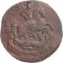2 kopecks 1773 year