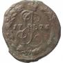 Denga 1775 year