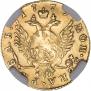 1 рубль 1779 года
