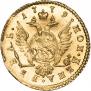 1 рубль 1779 года