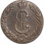 10 копеек 1779 года