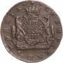 5 kopecks 1779 year