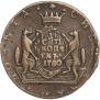 10 kopecks 1780 year