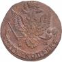 5 копеек 1782 года