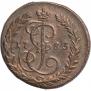 Denga 1783 year