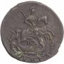 Denga 1783 year