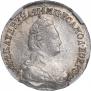 15 копеек 1785 года