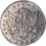15 копеек 1785 года