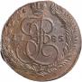 5 копеек 1785 года