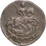 Денга 1785 года