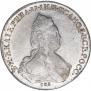 1 рубль 1786 года