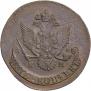 5 kopecks 1786 year
