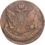 5 kopecks 1788 year