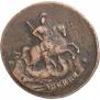 2 kopecks 1788 year