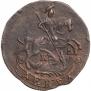 Denga 1788 year