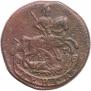 Denga 1788 year